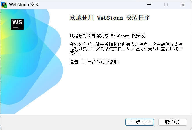 JetBrains WebStorm 2025.3.4高级版-黑猫博客