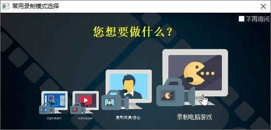 ZD屏幕录像机v12.0.5特别版-黑猫博客
