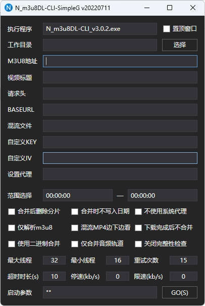 m3u8下载工具 N m3u8DL-CLI v3.0.2-趣奇资源网-第5张图片