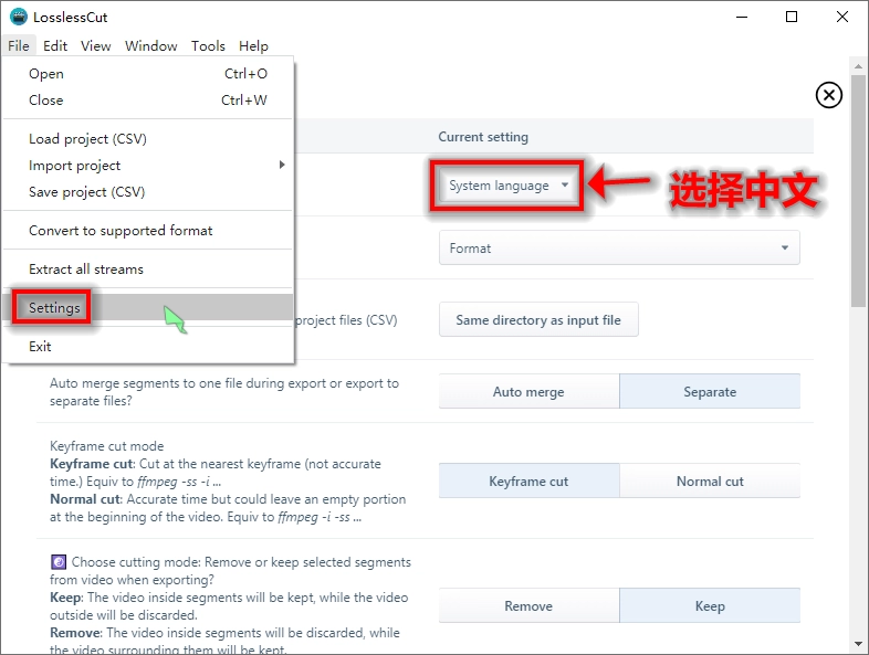LosslessCut无损剪辑v3.68.0绿色版 LosslessCut无损剪辑v3.68.0绿色版