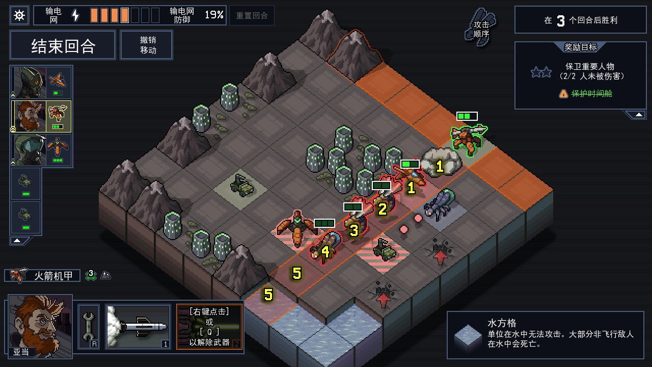 陷阵之志/Into the Breach