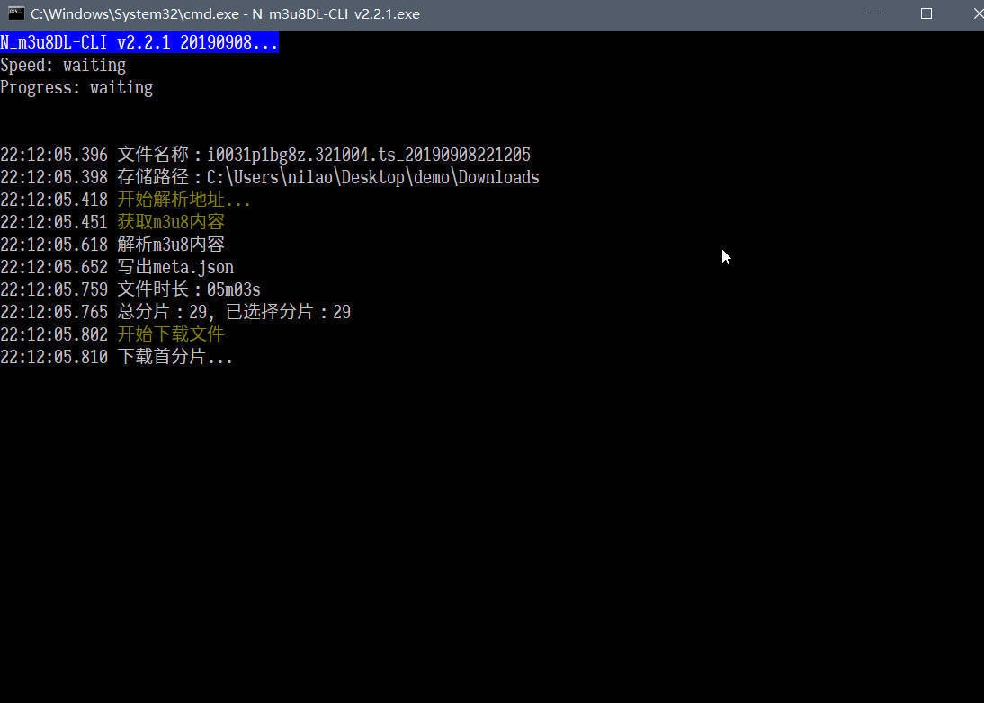 m3u8下载工具 N m3u8DL-CLI v3.0.2-黑猫博客