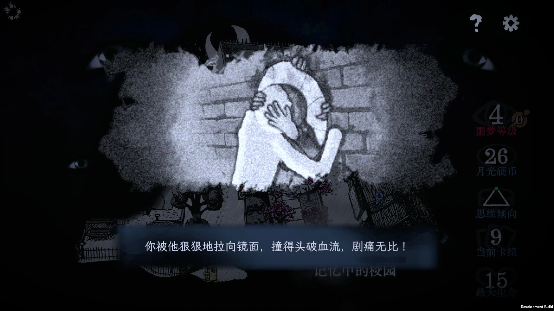 万手一体/Out Of Hands