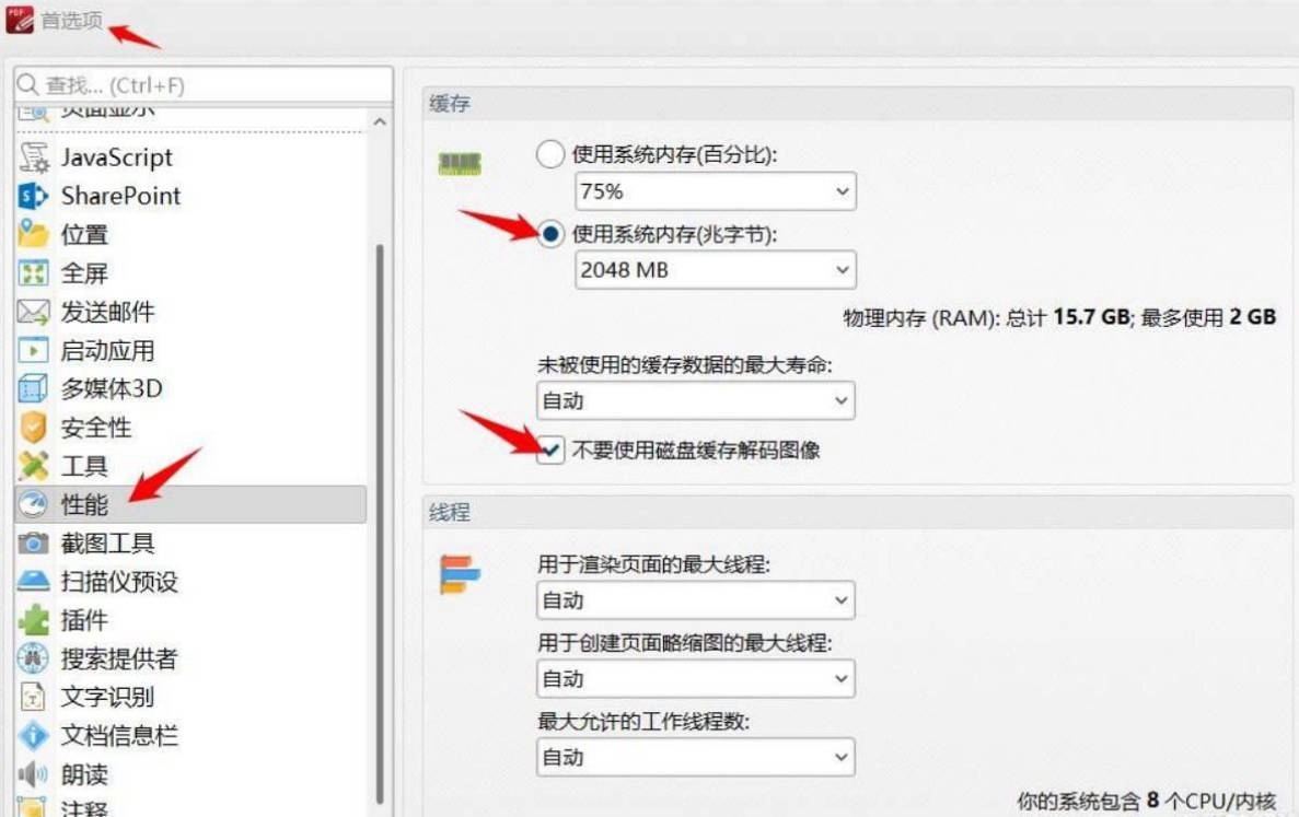 PDF-XChange Editor Plus v10.8.1.406便携版