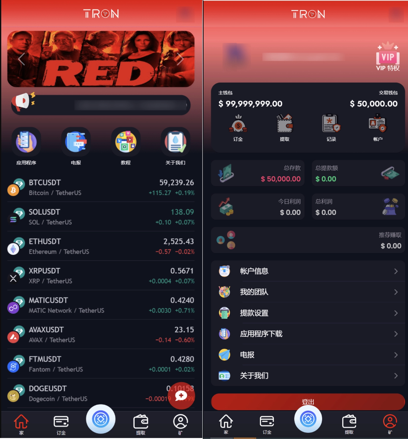 TRON区块链投资理财源码-黑猫博客