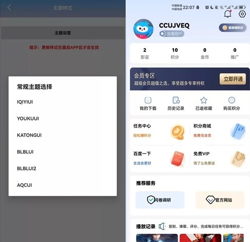 图片[2]-绿豆7.0影视源码免授权开心版-黑猫博客
