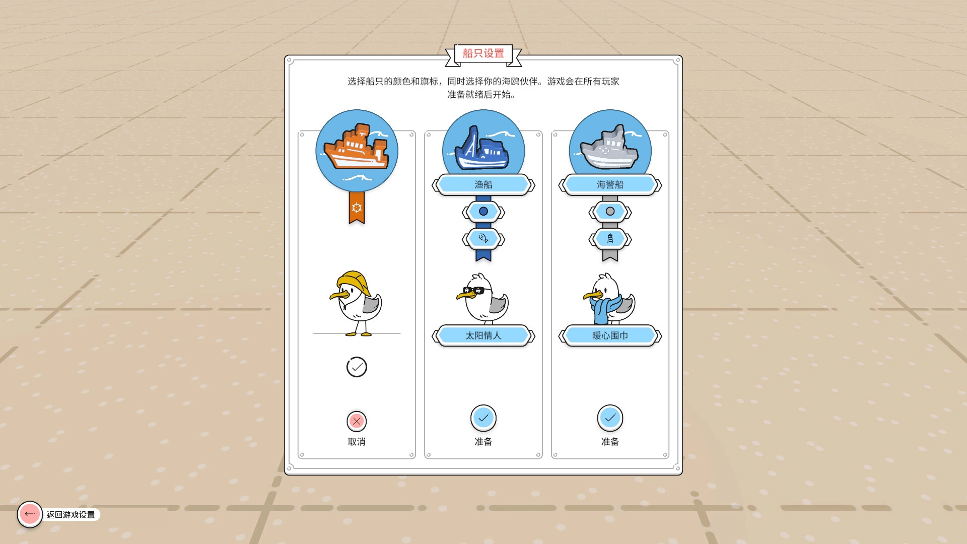 灯塔巡航/Beacon Patrol 灯塔巡航/Beacon Patrol