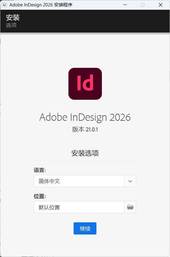 Adobe InDesign 2026 (21.0.3.056)特别版-黑猫博客