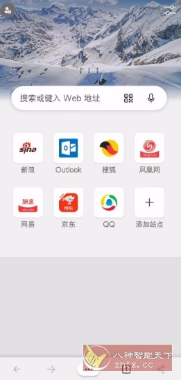 Edge浏览器谷歌版 v148.0.3923.0-黑猫博客