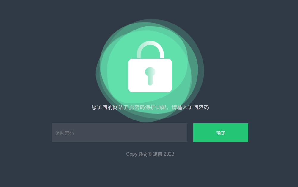 HTML输入密码自定义跳转页面源码-黑猫博客