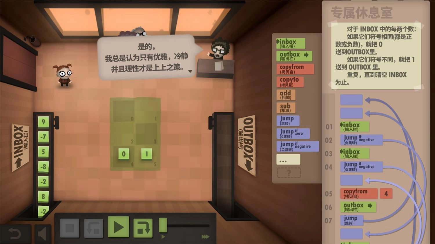 Epic免费喜+1《程序员升职记》-黑猫博客