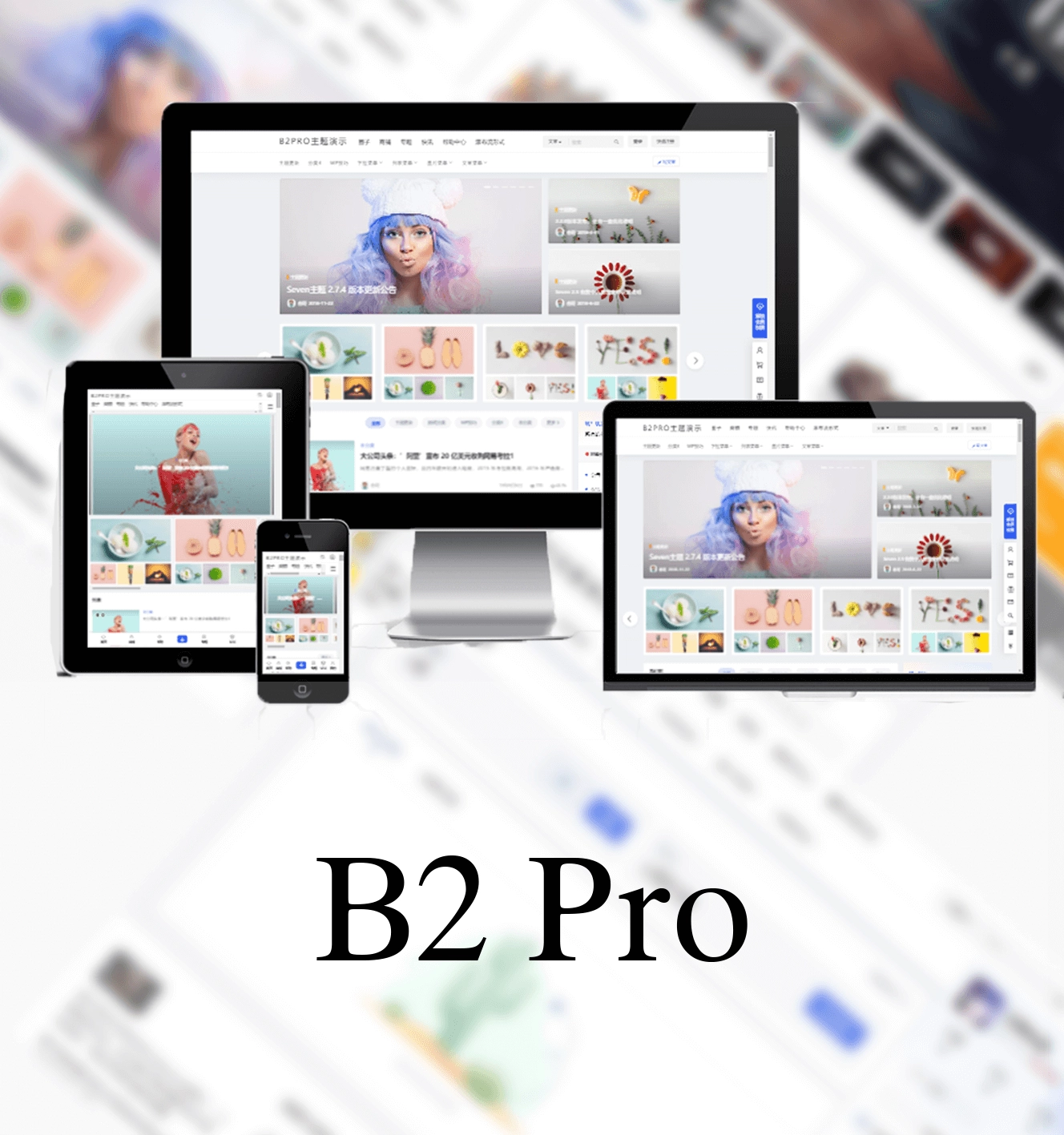 7B2 PRO主题5.4.2免授权直接安装-黑猫博客