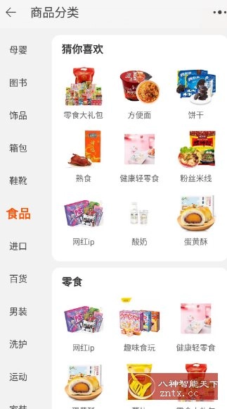 淘宝谷歌版v10.57.0.2-黑猫博客