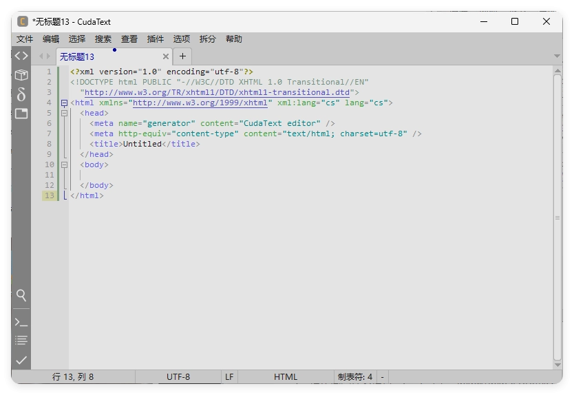 CudaText v1.232.0.1绿色版-黑猫博客