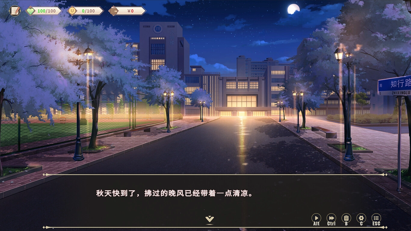 我的时光：大学日记/College Life