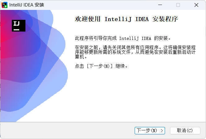 IntelliJ idea 2025.3.4 高级版-黑猫博客