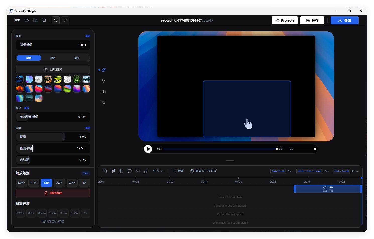 屏幕录制Recordly v1.1.21绿色版-黑猫博客