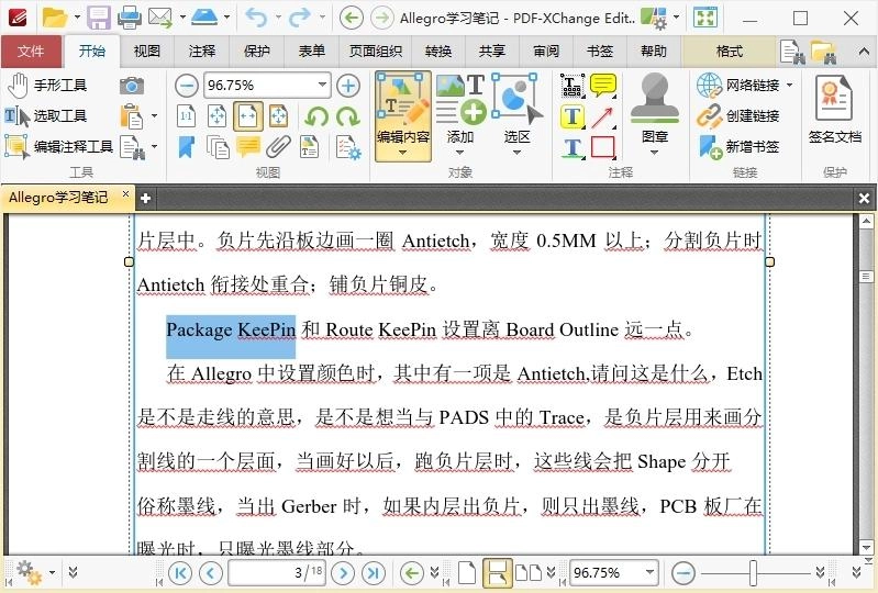PDF-XChange Editor v10.8.2.407高级版 PDF-XChange Editor v10.8.2.407高级版