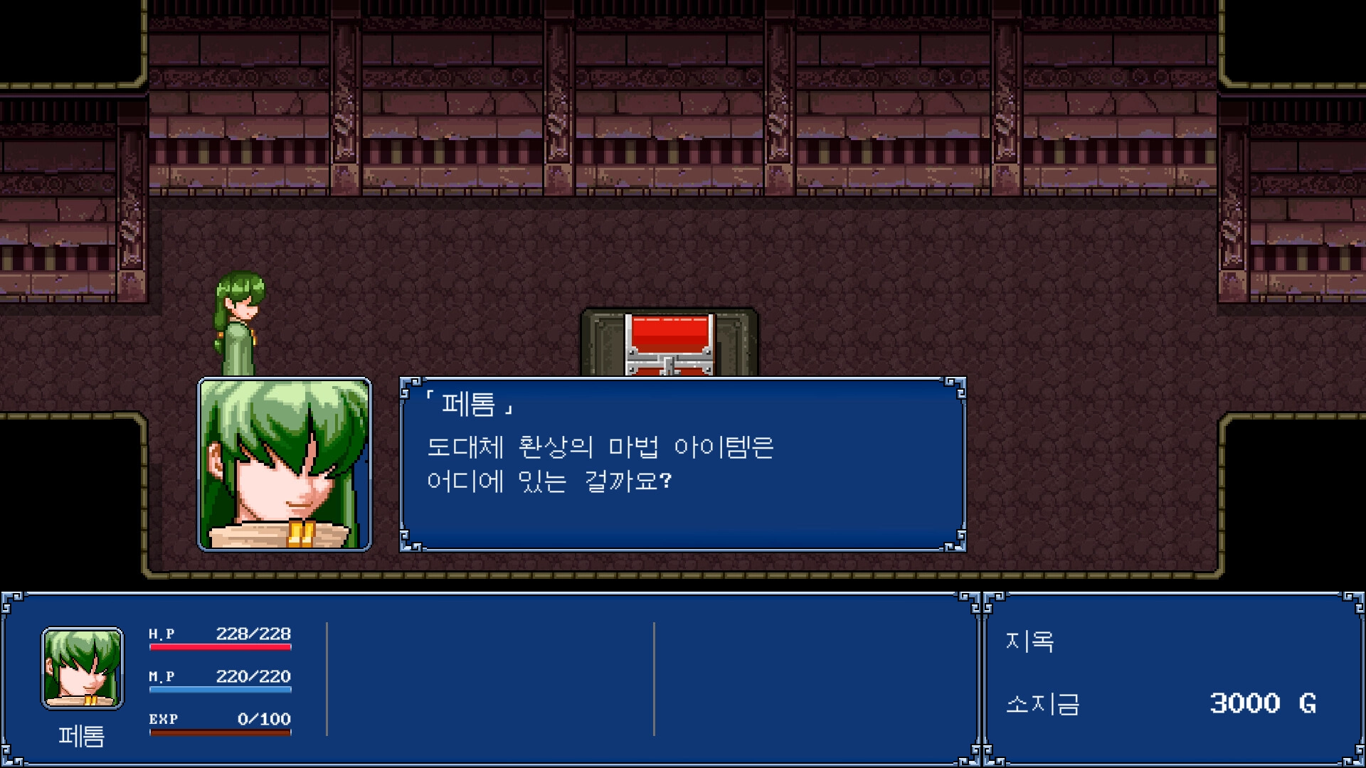 幻世酔虎伝+/Gensei Suikoden Plus-黑猫博客