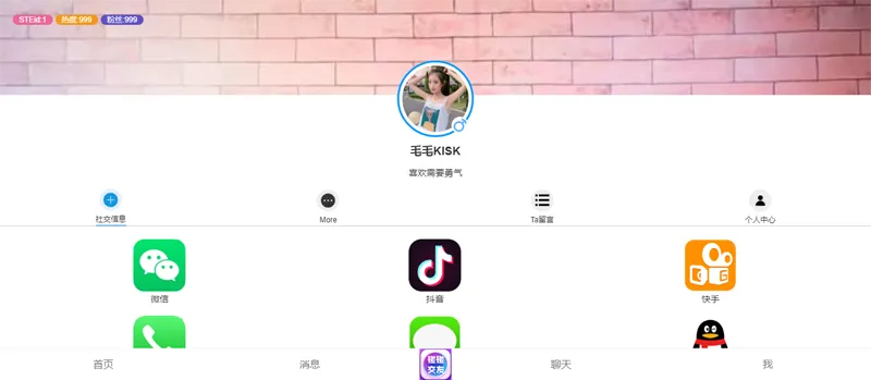 HTML仿APP下载中心个人主页源码-黑猫博客