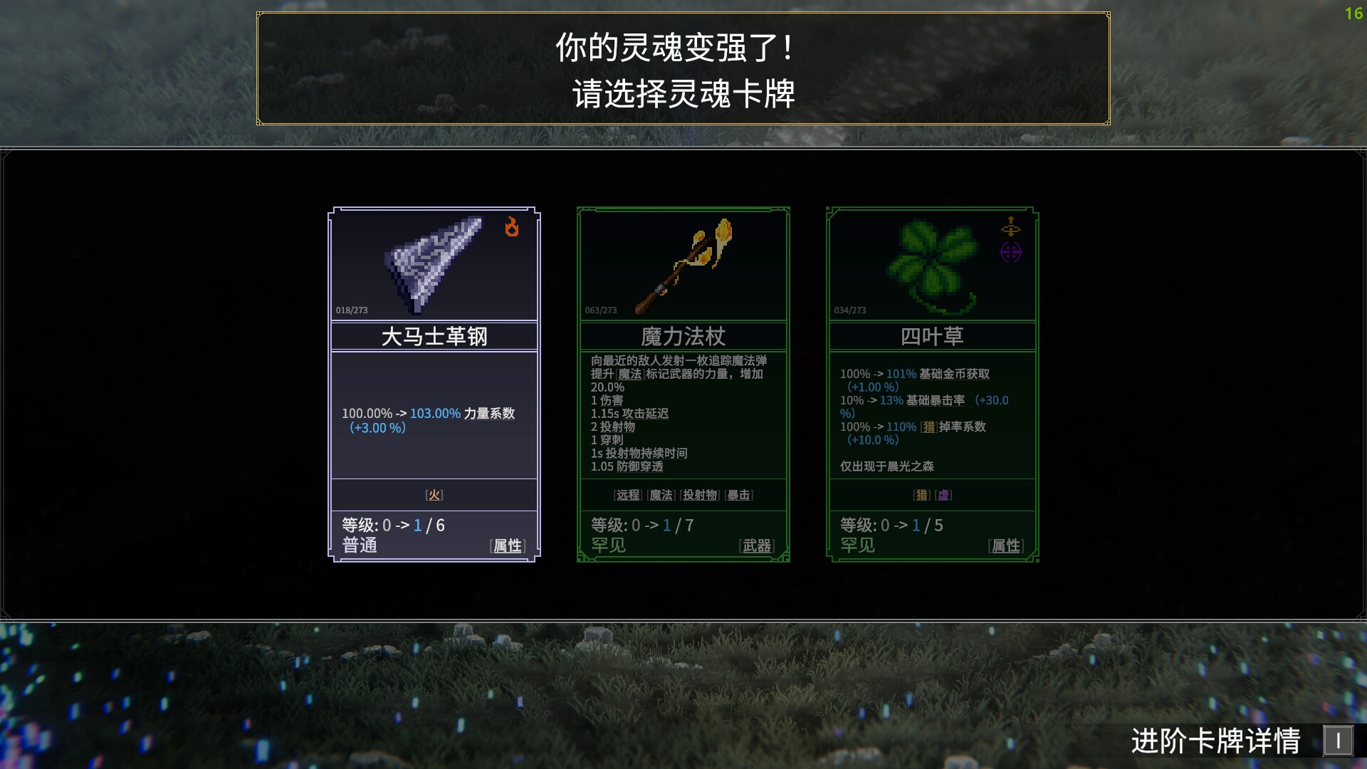罗格:救世传说/Rogue: Genesia 罗格:救世传说/Rogue: Genesia