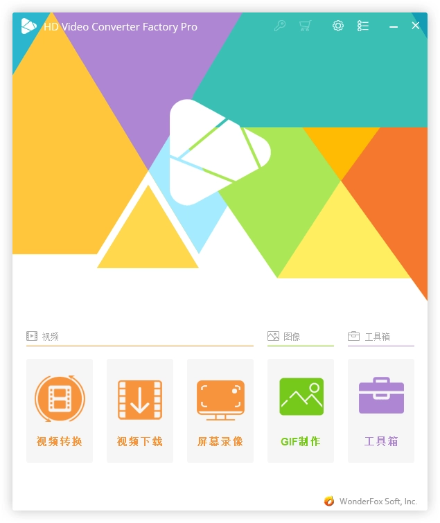 HD Video Converter Factory PRO v28.3.0 HD Video Converter Factory PRO v28.3.0