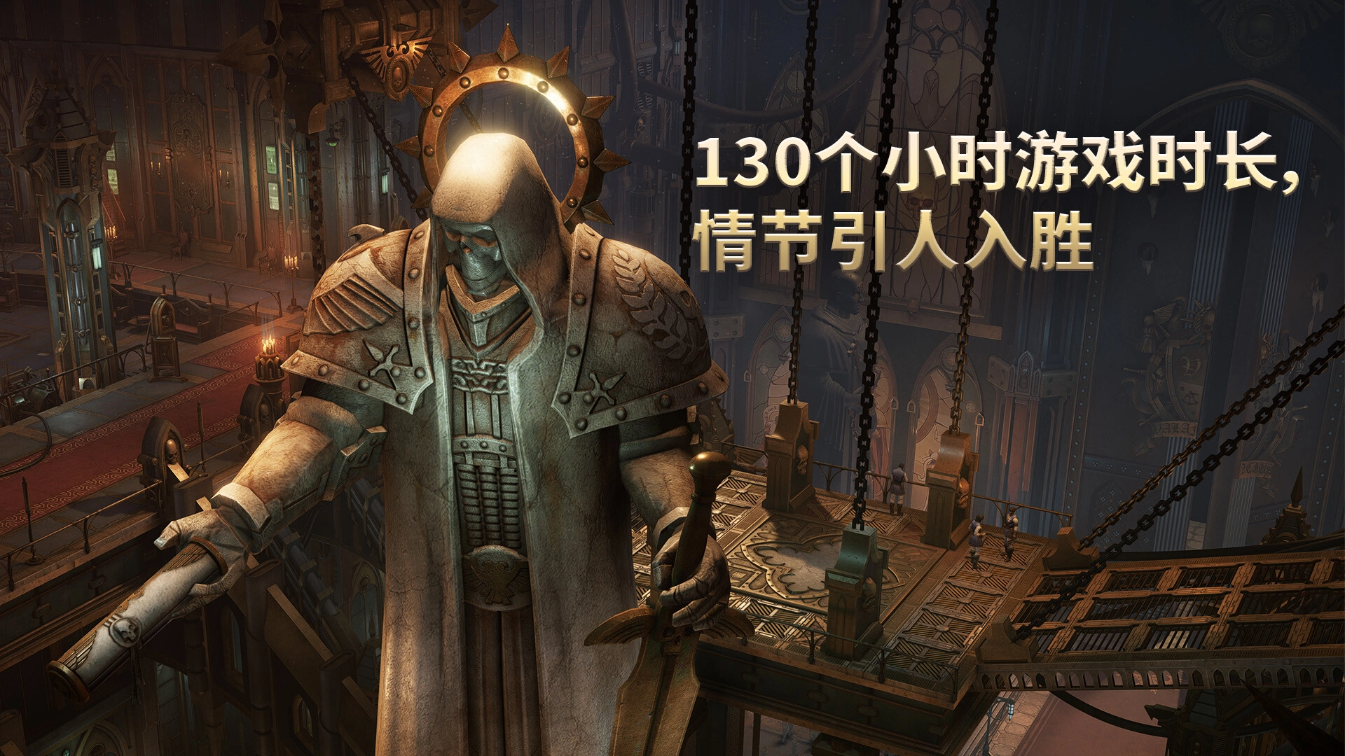 战锤40K：行商浪人/Warhammer 40,000: Rogue Trader/支持网络联机-黑猫博客