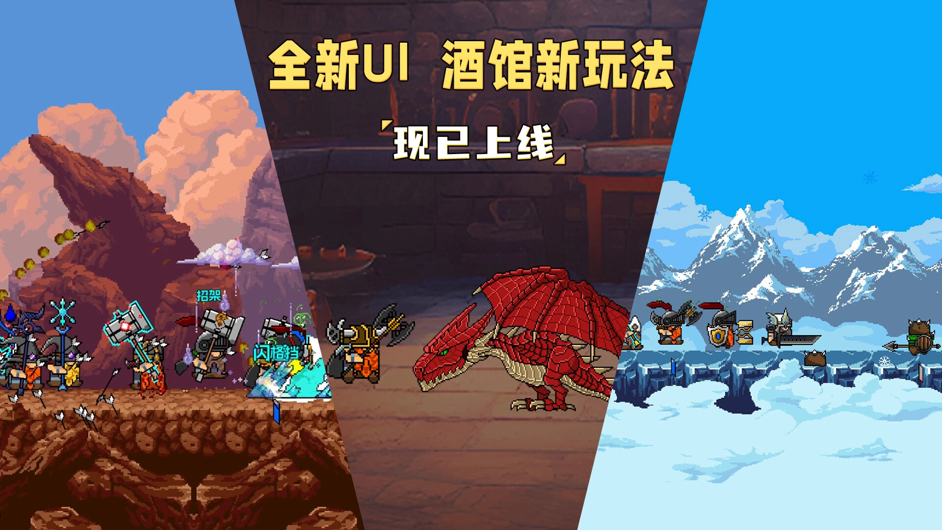 矮人军团自走棋/Dwarves: Glory, Death and Loot-黑猫博客