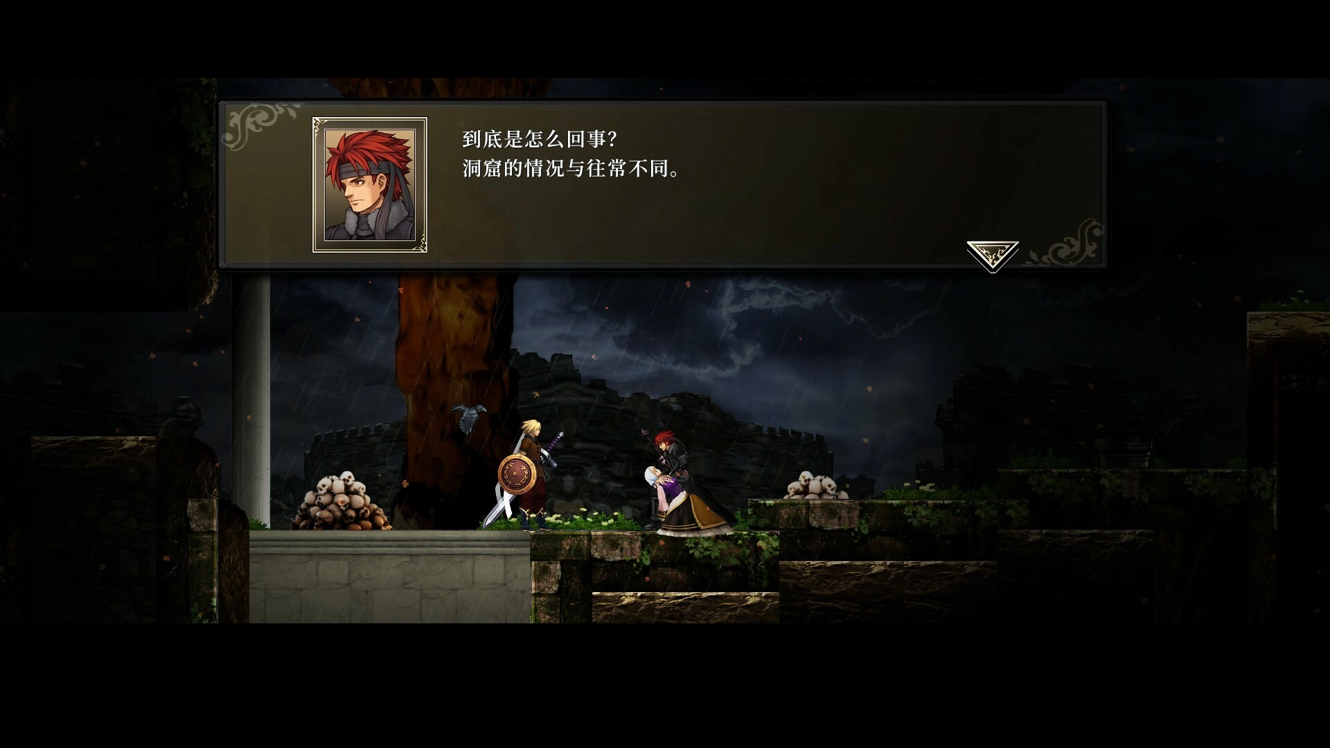 神之天平/ASTLIBRA Revision