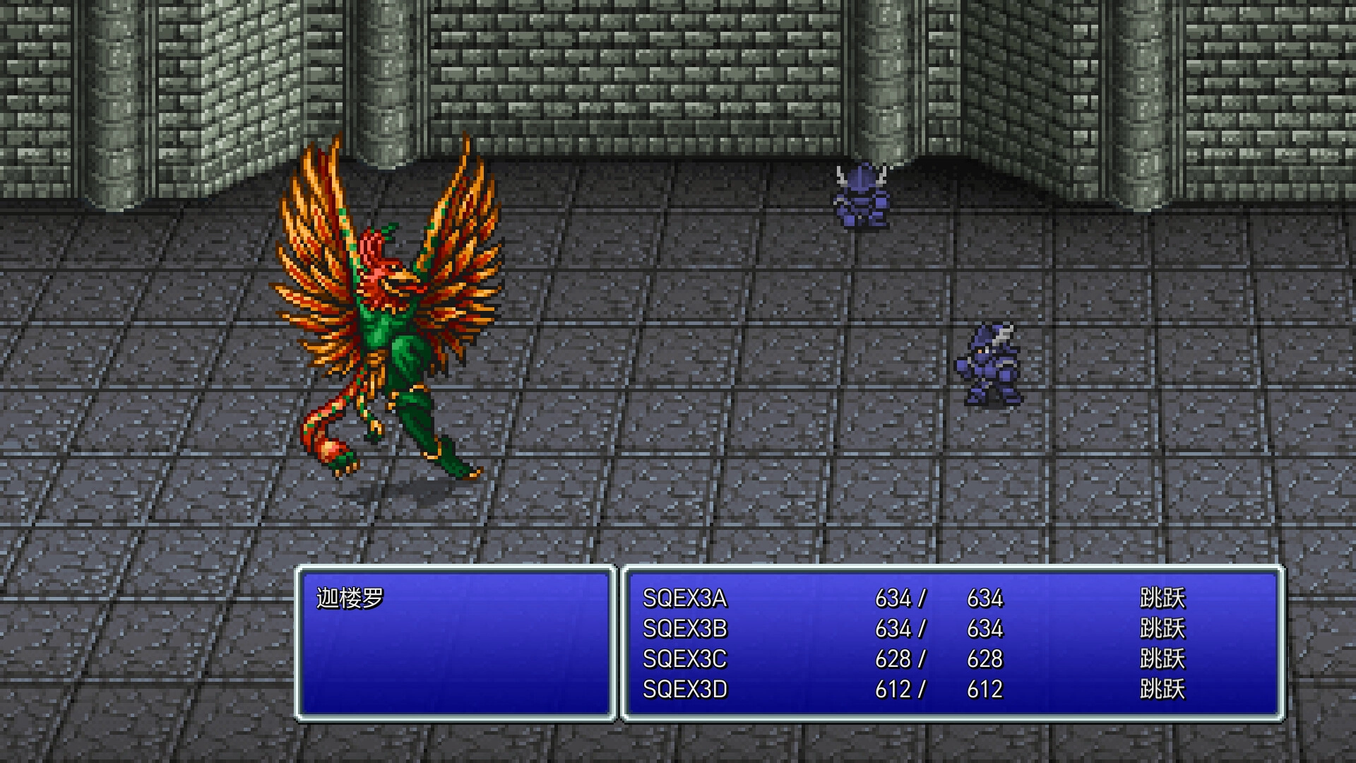 最终幻想3/Final Fantasy III