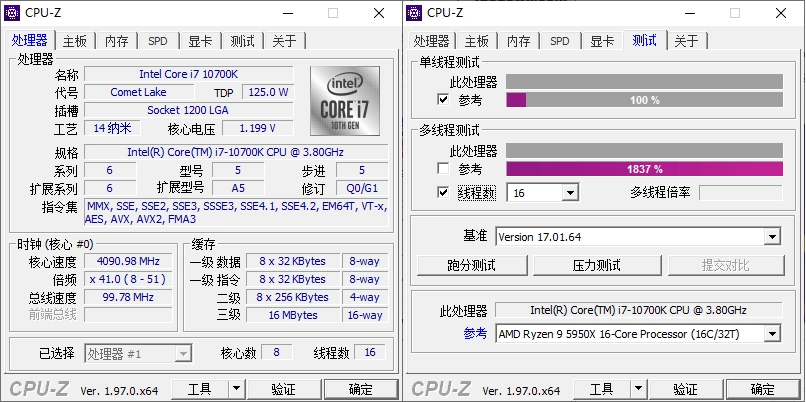 CPU-Z v2.19.0中文绿色单文件-黑猫博客
