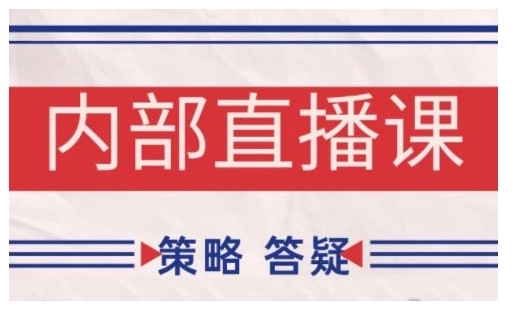 鹿鼎山系列内部课程(更新2026年2月)专注缠论教学，行情分析、学习答疑、机会提示、实操讲解-黑猫博客
