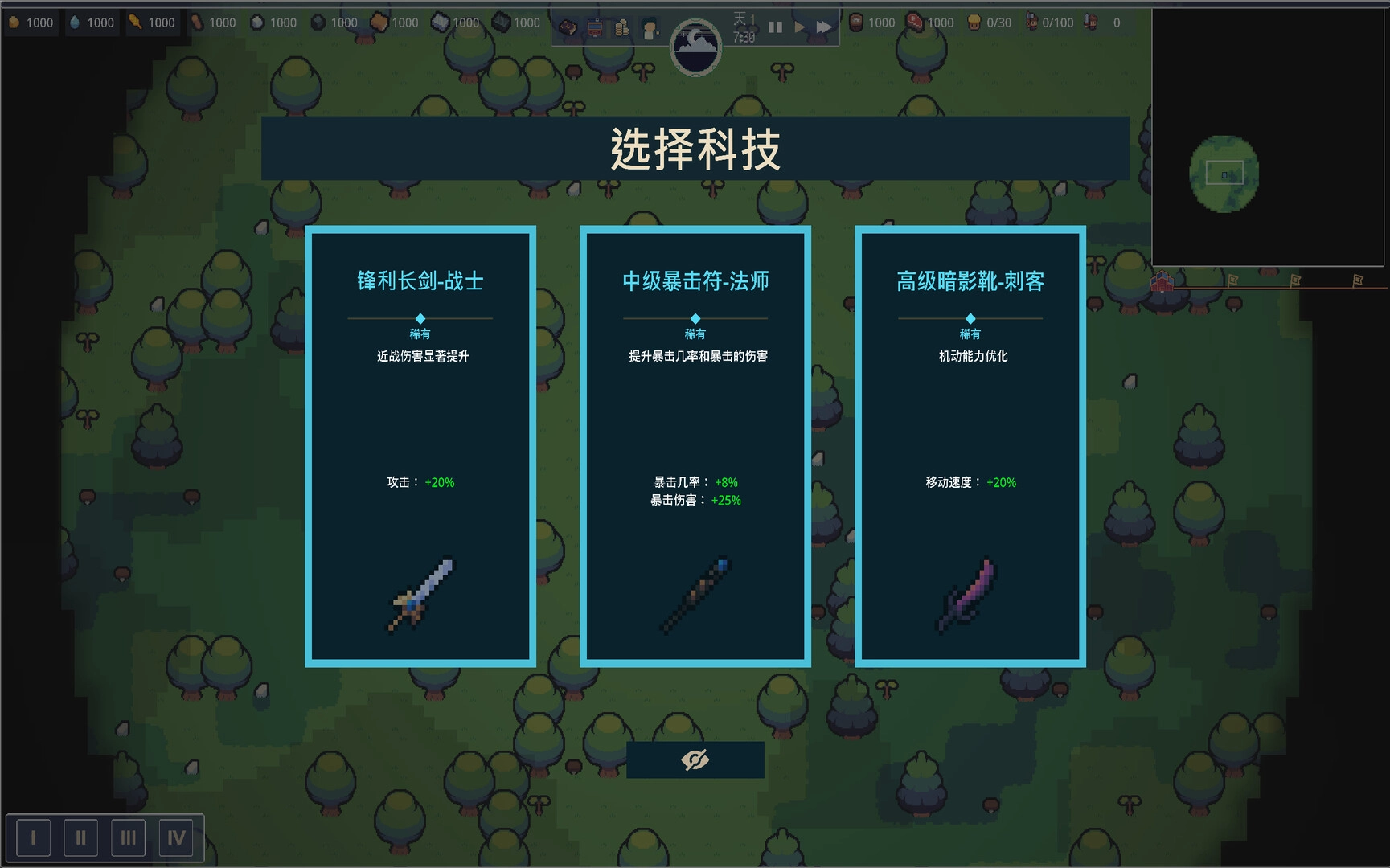 王权领主/Royal Lord 王权领主/Royal Lord