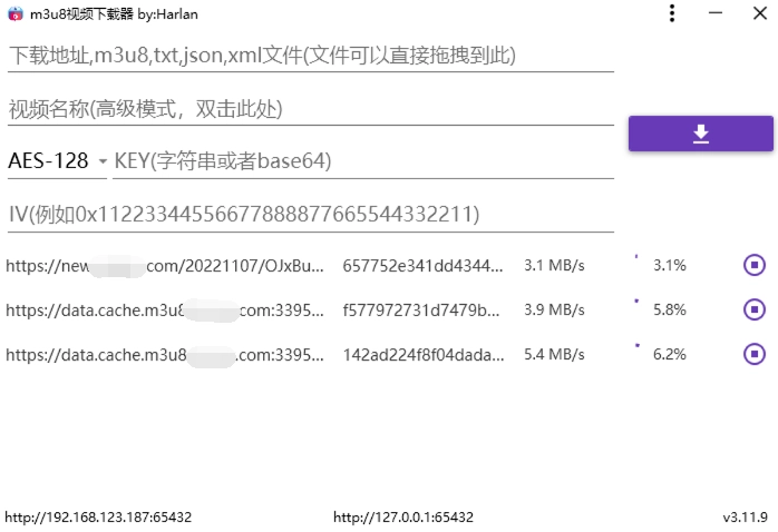 M3u8视频下载M3u8Downloader_H v4.0.2绿色版-黑猫博客