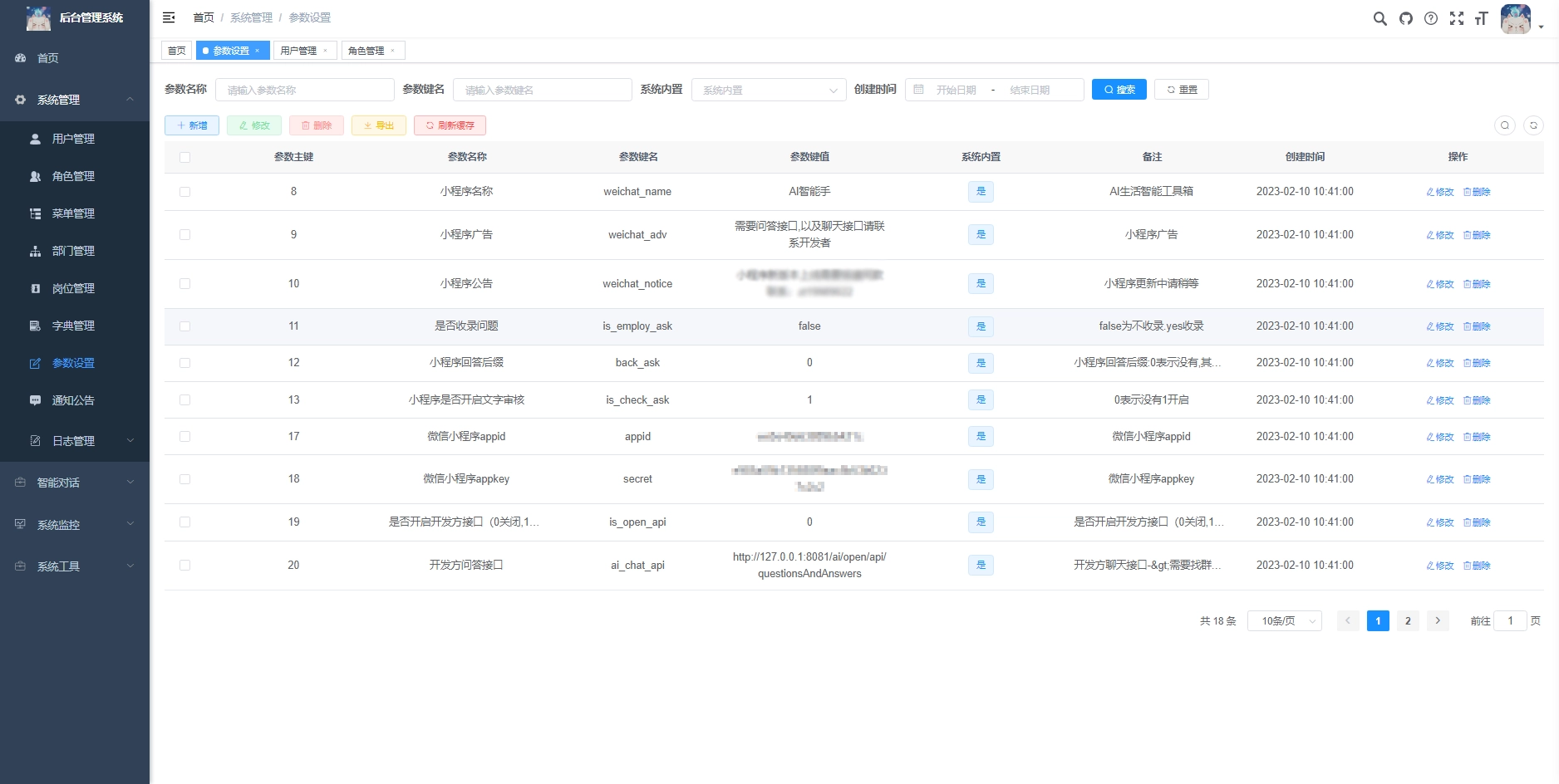图片[5]-2023新版ChatGPT3.5小程序开源模板 绿色好看UI-黑猫博客
