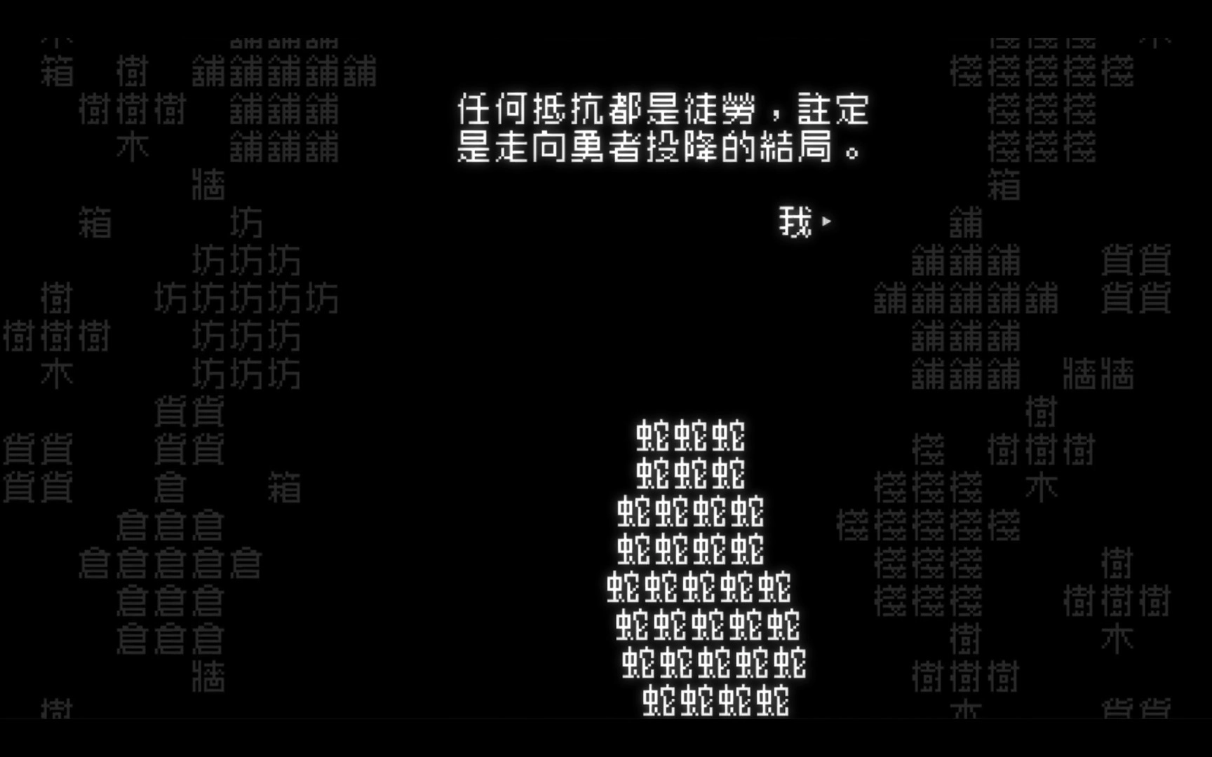 文字游戏/Word Game 文字游戏/Word Game