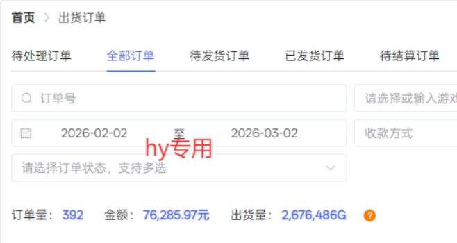 三款游戏全自动搬砖，日收益过千，无人值守，小白也能做【揭秘】
