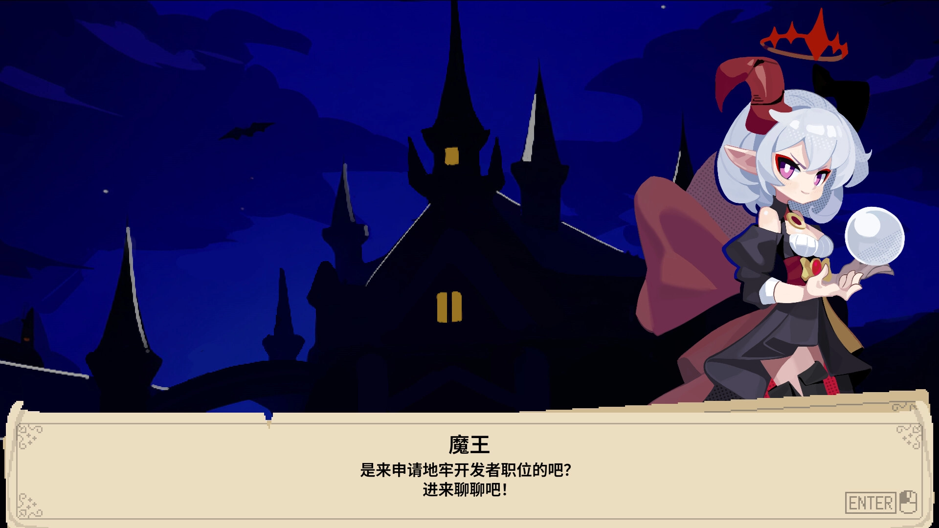 地牢开发者/Dungeon Dev-黑猫博客