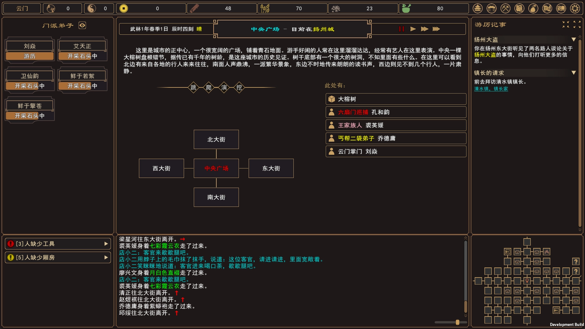 我来自江湖/From Jianghu