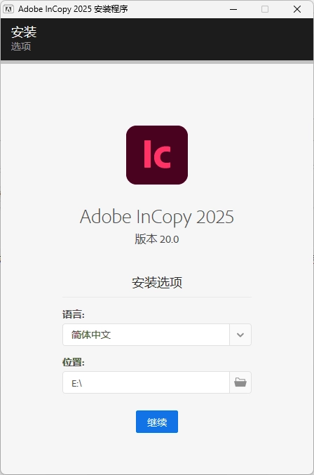 Adobe InCopy 2026 v21.2.0.030.0特别版-黑猫博客
