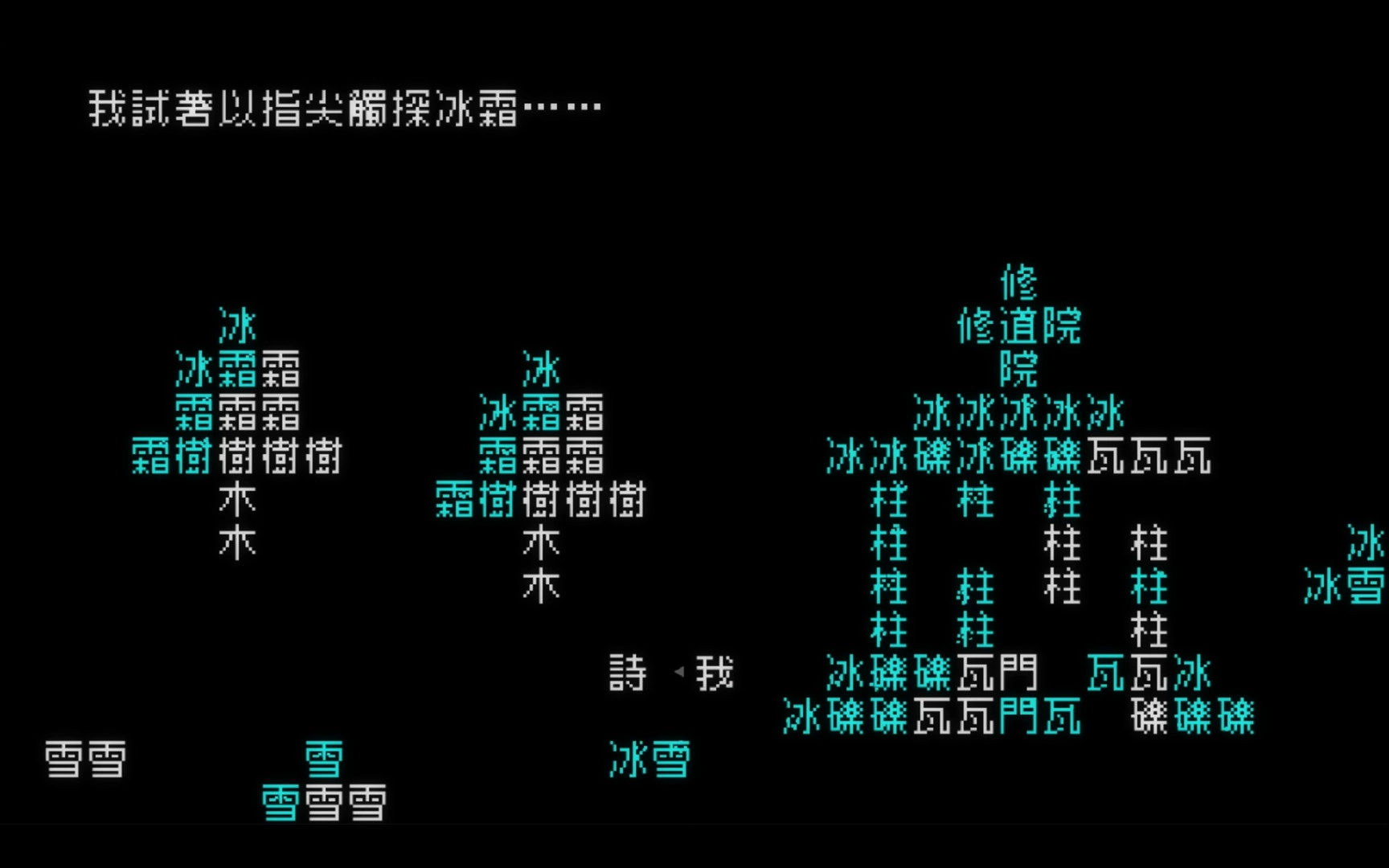 文字游戏/Word Game 文字游戏/Word Game
