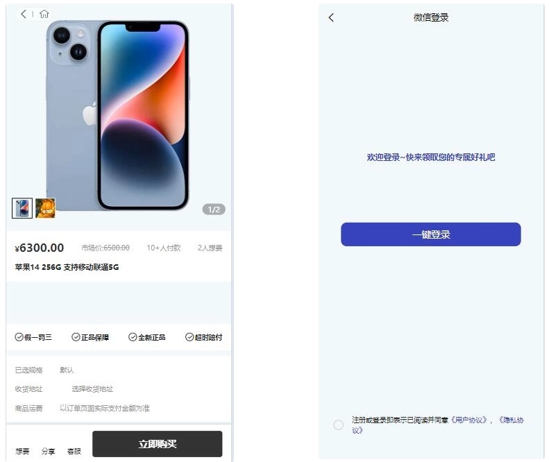图片[2]-暗黑盲盒商城微信小程序源码 公众号二开版源码-黑猫博客