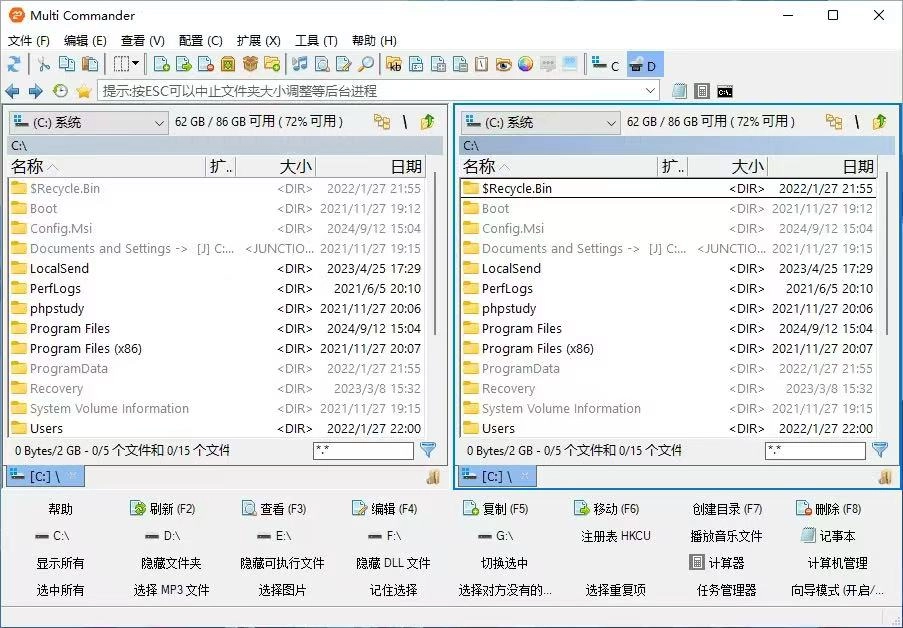 Multi Commander文件管理器v15.7.0-黑猫博客