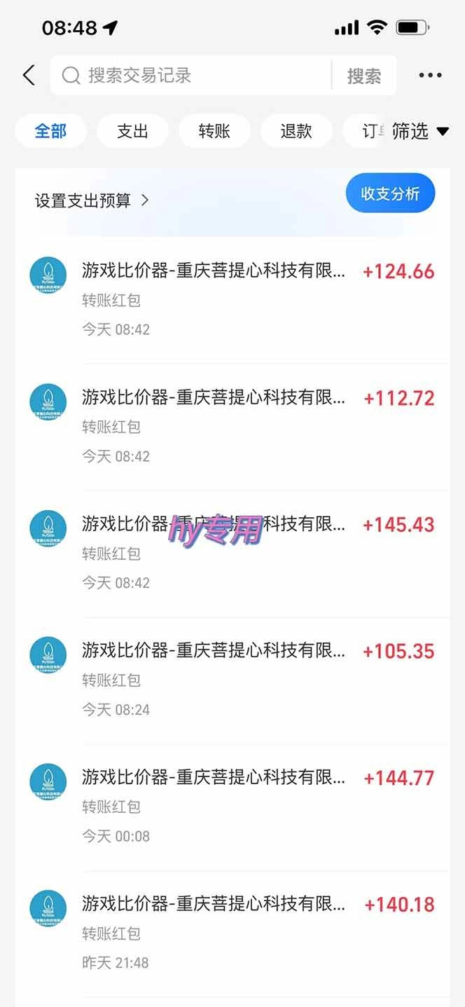（17668期）三款可全自动搬砖的游戏，日入千元，稳定运行三年，小白也能做！