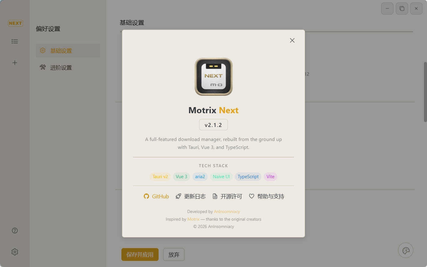 多线程下载Motrix Next v3.4.5-beta.1-黑猫博客
