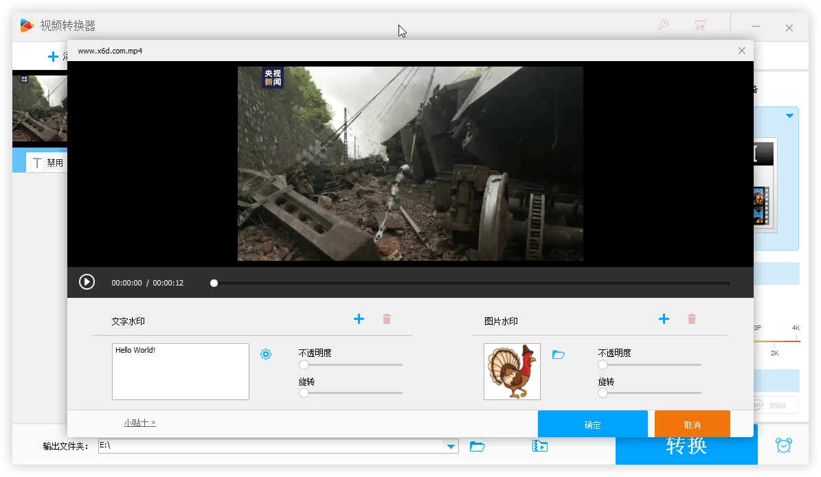 HD Video Converter Factory PRO v28.7.0 HD Video Converter Factory PRO v28.7.0